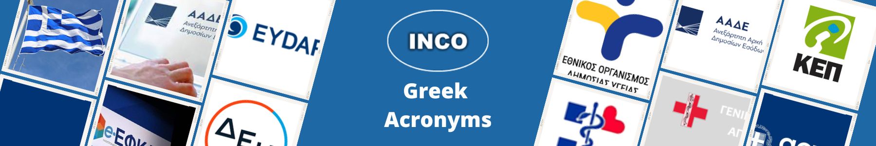 Greek Acronyms
